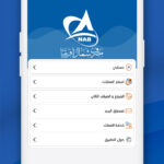 تطبيق موبي ناب Mobinab