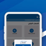 موبي ناب Mobinab