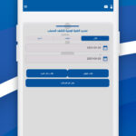 Mobinab