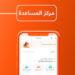تطبيق دى دى كابتن