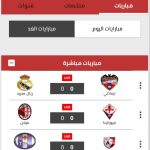 لايف بلس life plus