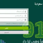 AlAhli eCorp