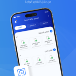 أصيل للاستثمار العقاري في السعودية