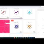 تحديث تطبيق كلاسيرا