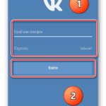 تحميل تطبيق VK نسخة قديمة
