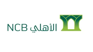تحميل تطبيق الأهلي إي كورب AlAhli eCorp للاندرويد وللايفون اخر اصدار 2026 مجانا