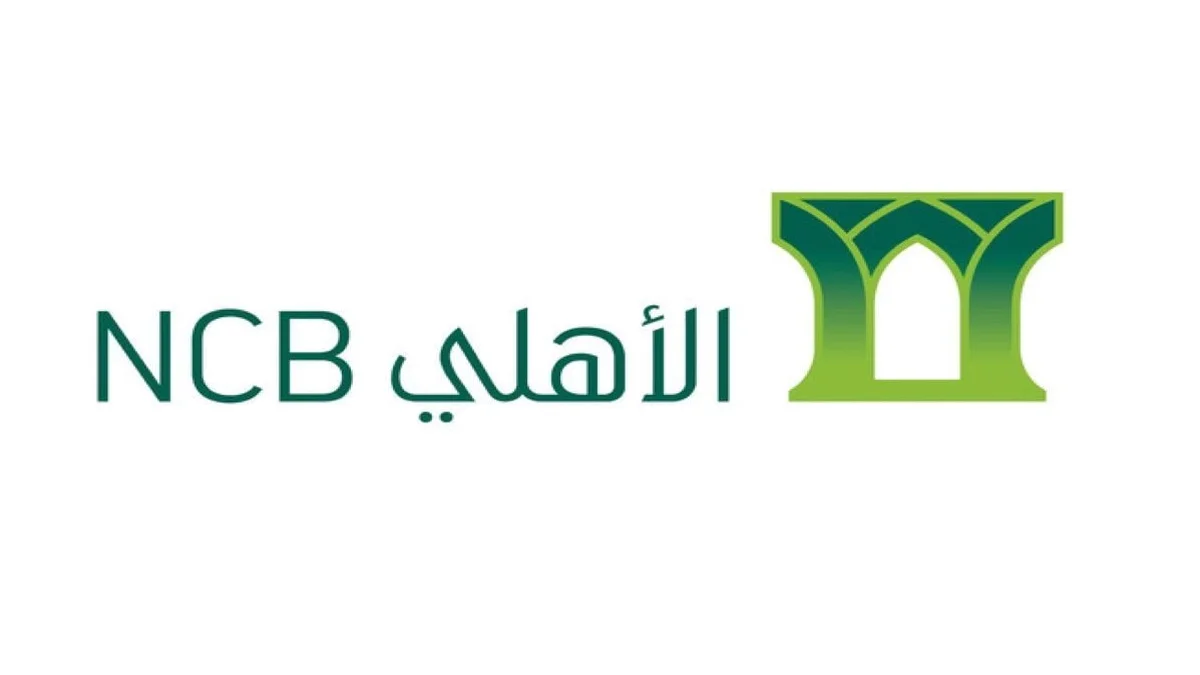 تطبيق الأهلي إي كورب