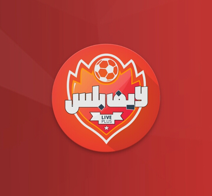 تحميل تطبيق لايف بلس life plus apk للاندرويد وللايفون اخر اصدار 2024 مجانا برابط مباشر