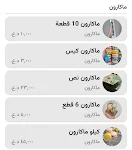 Sharrai Classified Ads
