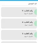 تحميل sharrai