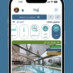 تاج tajj