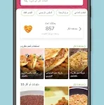 Super cook تحميل