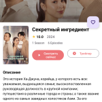 تحميل تطبيق Adrama