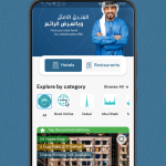 تطبيق تاج tajj