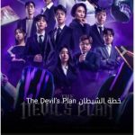 تحميل تطبيق aradrama للايفون