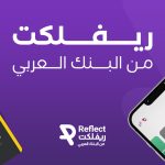 Reflect APK