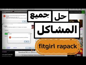 تحميل تطبيق فيت جيرل FitGirl APK الأصلي لتحميل الالعاب اخر تحديث 2026 مجانا