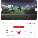goalarab apk