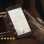 hayhom