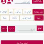 ibn alhajri