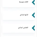newton منصة