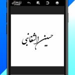 pixellab plus مهكر