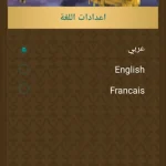 براير ناو مهكر