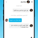 تحميل برنامج bilibili مهكر