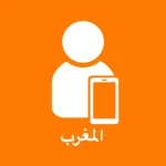 تحميل تطبيق orange et moi maroc