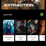 تحميل تطبيق ايجي بست