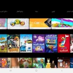 تحميل تطبيق هادف APK