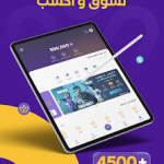 تحميل تطبيق ولاء ون للاندرويد