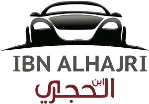 تحميل تطبيق ابن الحجري Ibn Alhajri لقطع غيار للاندرويد وللايفون اخر اصدار 2026 مجانا