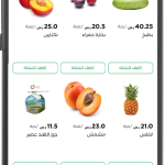 تطبيق حصيل