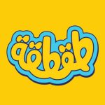 لعبة طقطقة
