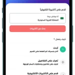Kawenter app