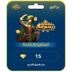 merge kingdom مهكرة