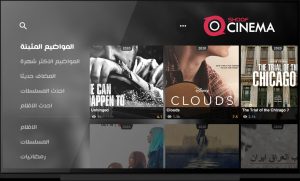 موقع شوف سينما Shoof Cinema لمشاهدة الأفلام والمسلسلات اخر تحديث 2027 مجانا