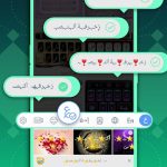 tamam arabic keyboard