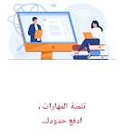 برنامج omtut