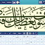 برنامج خطوط عربية