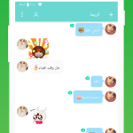 تحميل برنامج قل هاي للاندرويد مهكرة