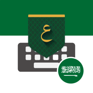 تنزيل تمام لوحة مفاتيح عربية Tamam Arabic Keyboard للاندرويد APK اخر اصدار 2026 مجانا