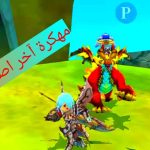 تنزيل لعبة مونستر هانتر ستوريز مهكرة