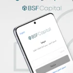 تحميل تطبيق فرنسي تداول