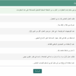 التسجيل في منحة البطالة minha anem dz 2025