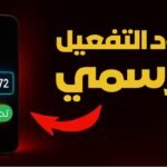 تحديث فيروس الحب للنت المجاني Airmax