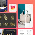 تحميل تطبيق أندلسي Andalusi للاندرويد