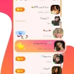 تحميل تطبيق توكي