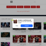 تحميل تطبيق سيما وبس